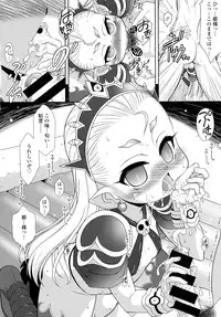 COMIC Tenma 2016-05