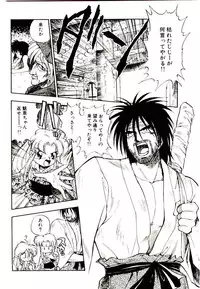 [Mutsuki Tsutomu] Ring Adventure