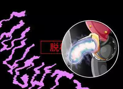 Pathetic Life（有条色狼汉化）