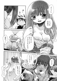 [kiR-Rin] Emote Mode