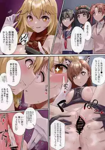 Tokiwadai no Joou wa Kono Watashi