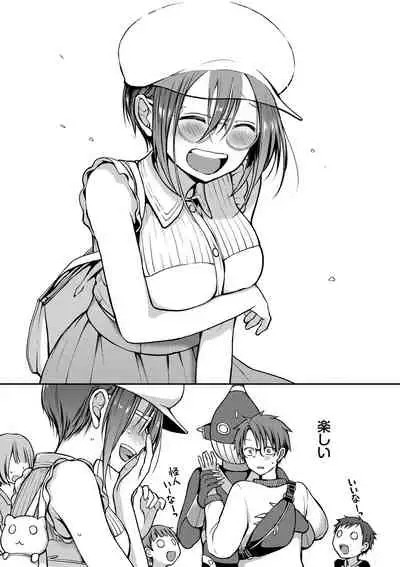 キミが、イイ。