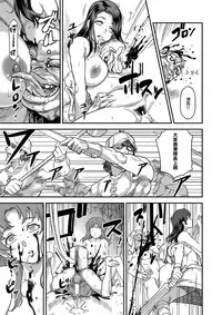 (C94) [Finecraft69 (6ro-)] Shouki Monogatari 2 [Chinese] [無邪気漢化組]