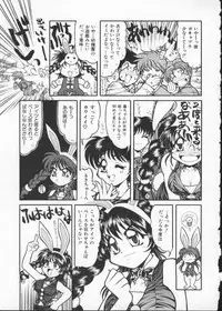 [Anthology] My Classmate 2-A Part.1