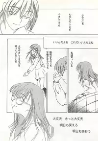 (C58) [APPLE☆POT (Himenogi Apo)] Yappari Meganekkou da yo ne!!