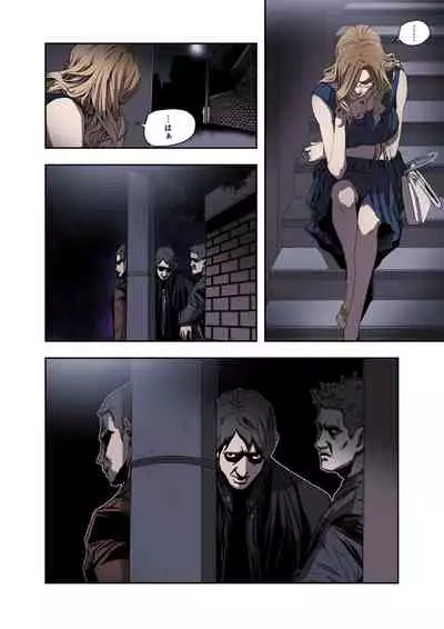 ハニートラップ 1-4