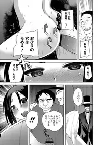 [Ichigo] Illusion Ch.1-2 (End)