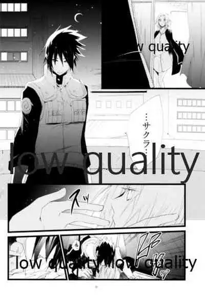 アドレナ邪恋と狂愛セロト