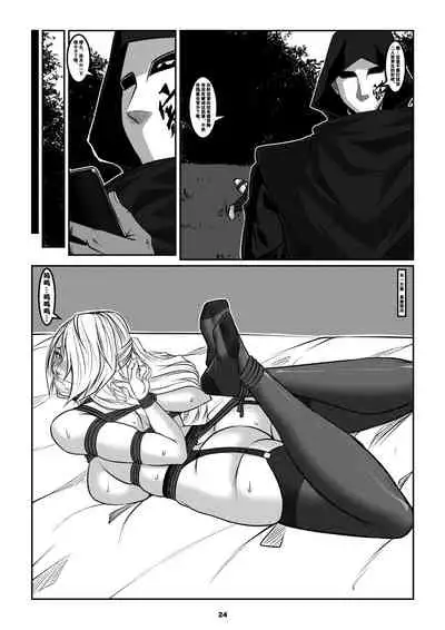 [Godletter] Sparrow 8