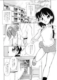 [Dozamura] Love Rough Rhapsody