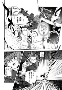 [Kumoi Takashi] Jyuki Enbu