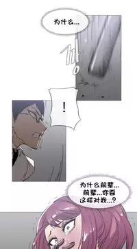 HouseHold Affairs 【卞赤鲤个人汉化】1~32话（持续更新中）