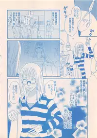 Renai Bijin if 2011-10