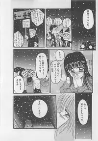 [RANDY RHOADS] CRISTALLE