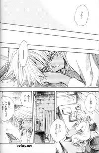 (CR30) [UltimatePowers (RURU)] SATANAIL (Yu-Gi-Oh!)