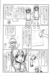 [Rustle] Stripe cats