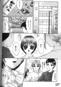 [Fuusen Club] Zetchou Ou