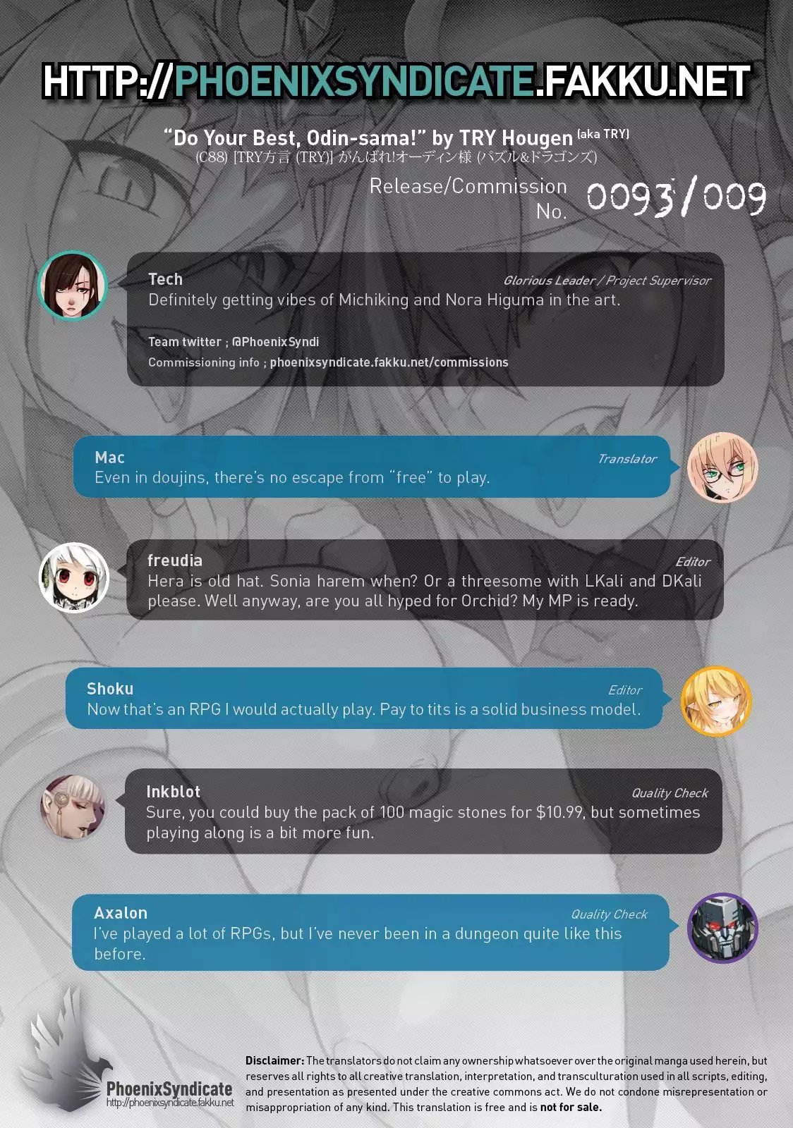 Ganbare! Odin-sama! | Do Your Best, Odin-sama!