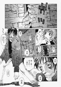 [Matsukawa Iku] Innyuu 100%