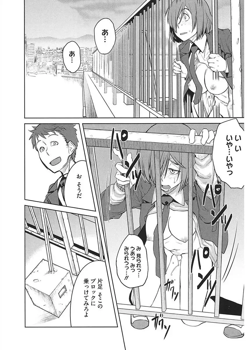 Core Colle Ingu Zecchou