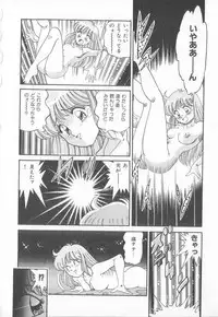 [Taro Wolf] Hot Wind