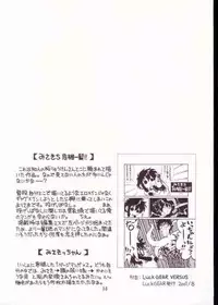 (C64) [Ashinoie (Taryl.)] Strength (Various)