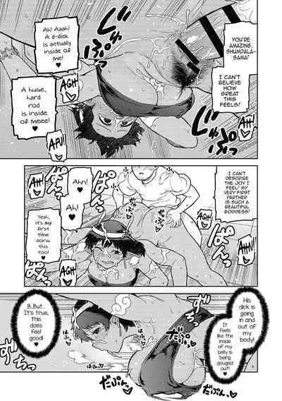 Megami-sama, Onegaishimasu!