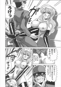 [Watanabe Yoshimasa] Byouin Kamen