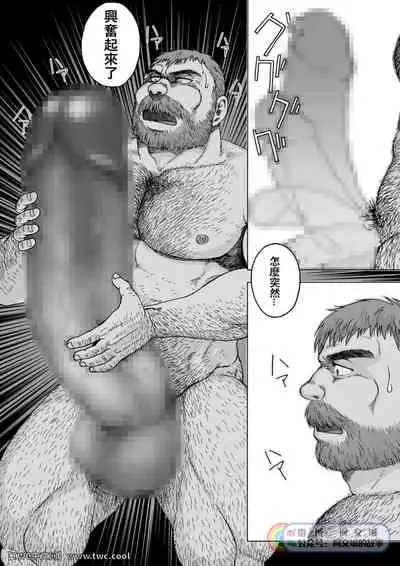 Daddy in Wonderland 1