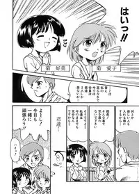 Anthology - Best of Sakura