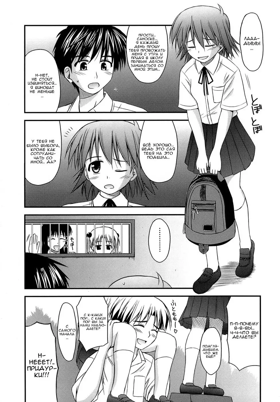 Shishunki Crazies - Puberty Crazies