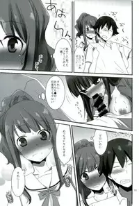 (C92) [ぴこぴこ亭&うさぎあめ (いのうえみたん, 伊予原勘助)] ラノベ展開のエロマンガはお好きですか (エロマンガ先生)