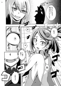 [Akuochisukii Kyoushitsu (Akuochisukii Sensei)] Kyunkyun Masenrei (DokiDoki! Precure) [Digital]