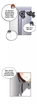 [Edge Edge] SStudy Ch.0-23 (English) (YoManga)