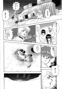 [Minor Boy] Inbi Teikoku 3 - Midara Seizonken