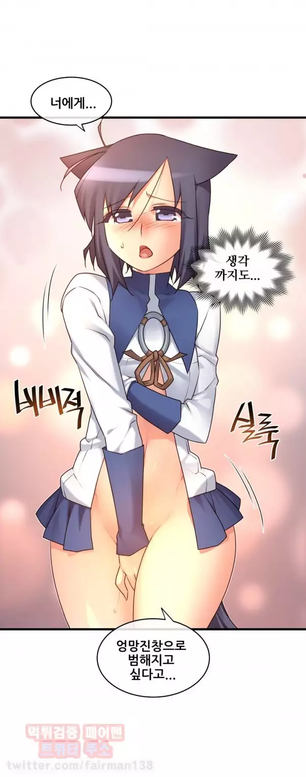 Master in My Dreams Ch.90-118