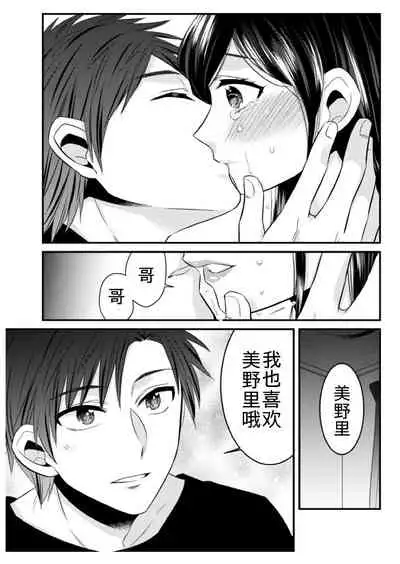 [dresscode (Kano)] Anata ni Agetai [Chinese] [不可视汉化]