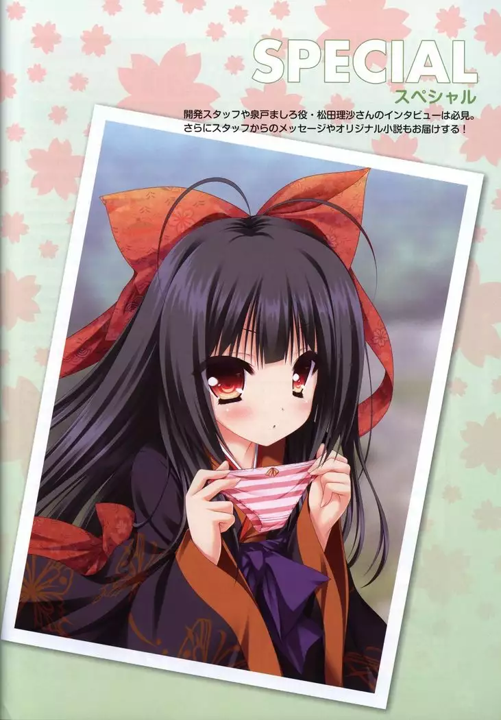 Tayutama2 Visual Art Fanbook