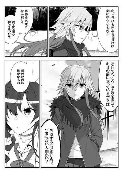 Deremasu Battle Royale