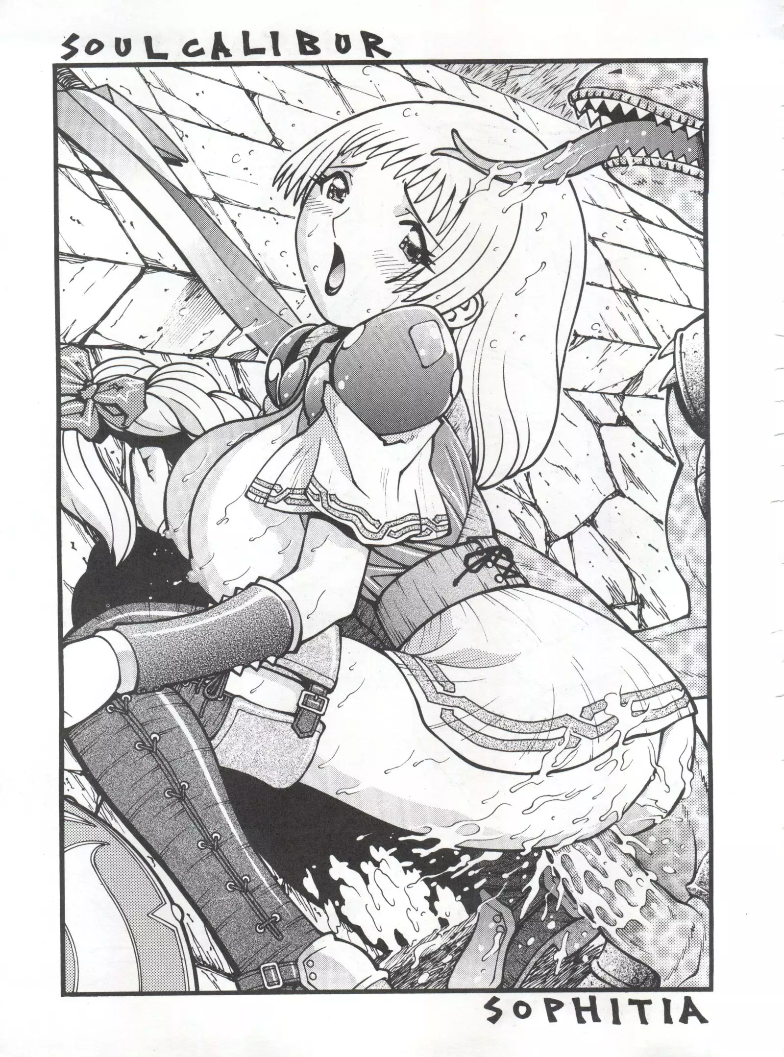 Okachimentaiko Chiboust