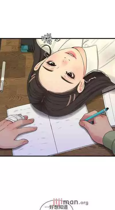 【周四连载】亲家四姐妹（作者：愛摸） 第1~64话