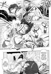 [Drill Jiru] Sperm-star [English] {YQII}