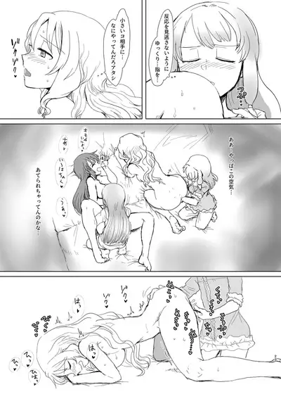 Tamaki Shimai vs Tsurumomo