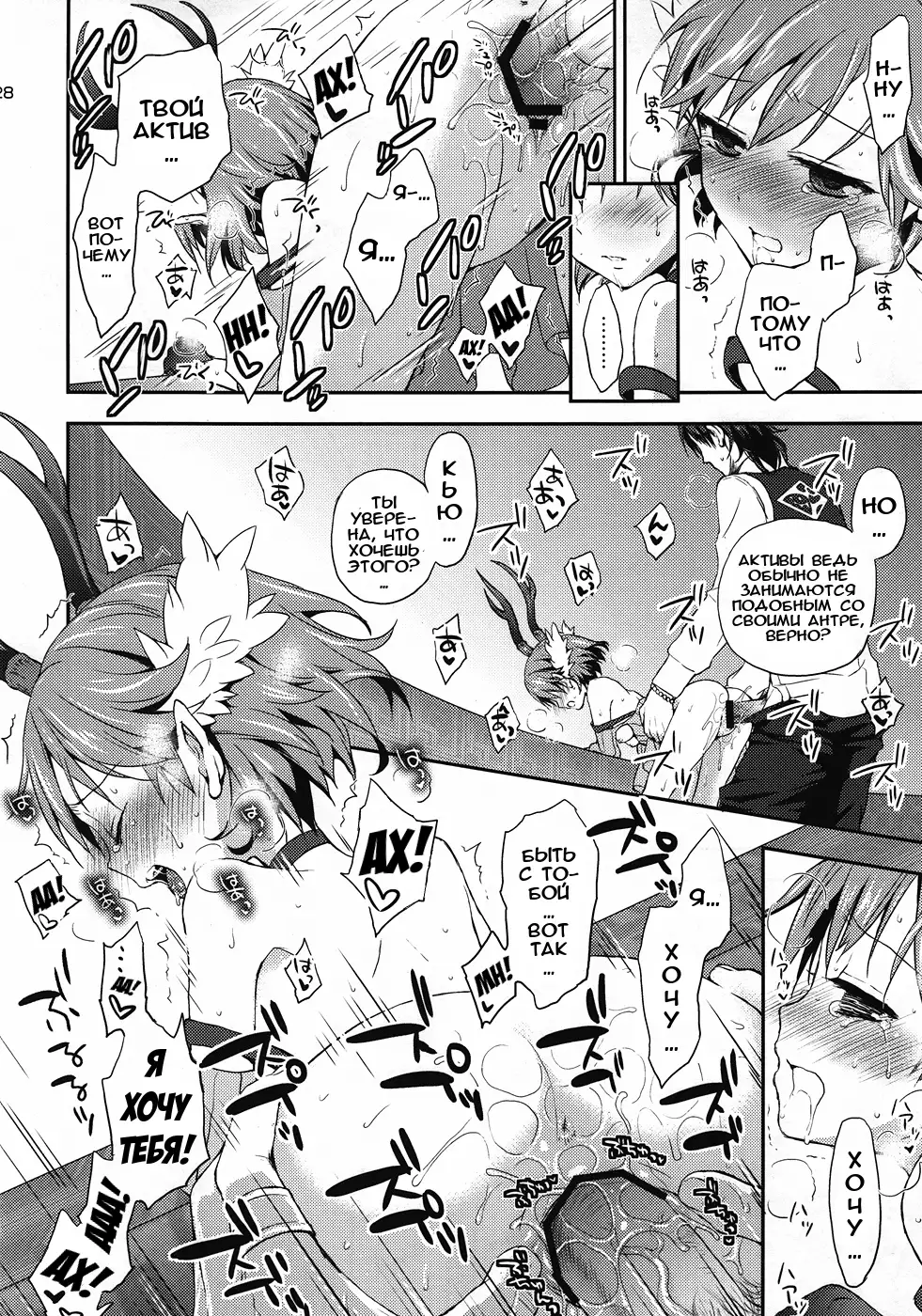 Cream pie | Кремпай