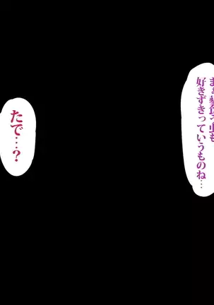 Otokodaisuki Nikushokukei Oneesan