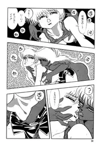 [Kisaragi Mitsuo] Robo Cock