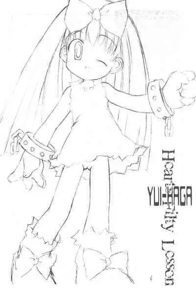 Hearts Filthy Lesson