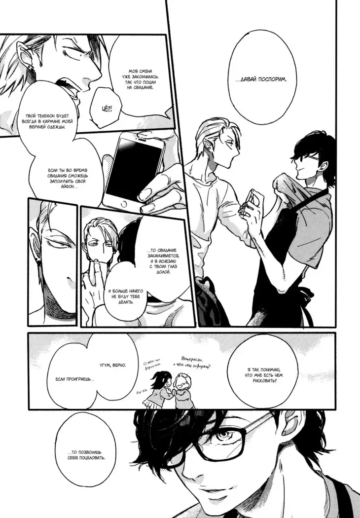 Yondaime Ooyamato Tatsuyuki