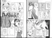 [Amanoja9] Queer Queer