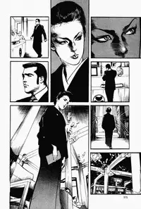 Crying Freeman Vol. 1